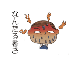 my name is yu sticker #2164864