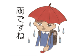 my name is yu sticker #2164866