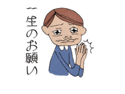 my name is yu sticker #2164868