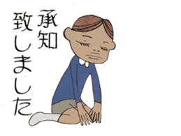 my name is yu sticker #2164870