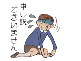 my name is yu sticker #2164871