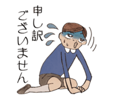 my name is yu sticker #2164871