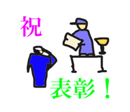 Fire fighting party sticker #2165201