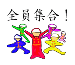 Fire fighting party sticker #2165203