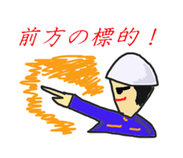 Fire fighting party sticker #2165205