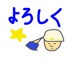 Fire fighting party sticker #2165218