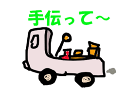 Fire fighting party sticker #2165219