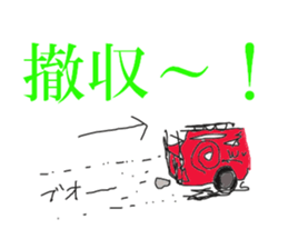 Fire fighting party sticker #2165231