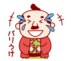 KawarimiSenbei sticker #2165312