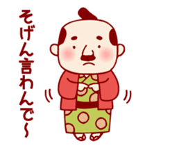 KawarimiSenbei sticker #2165314