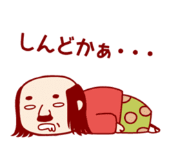 KawarimiSenbei sticker #2165315