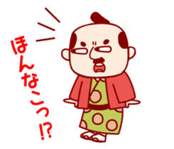 KawarimiSenbei sticker #2165316