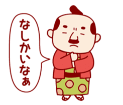 KawarimiSenbei sticker #2165318