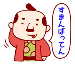 KawarimiSenbei sticker #2165319