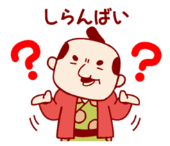 KawarimiSenbei sticker #2165320