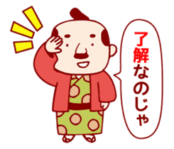 KawarimiSenbei sticker #2165322