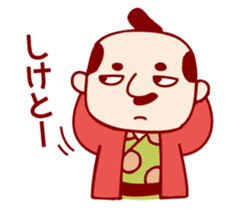 KawarimiSenbei sticker #2165325