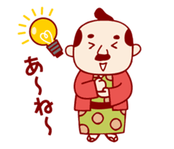 KawarimiSenbei sticker #2165327