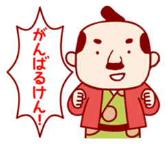 KawarimiSenbei sticker #2165330