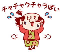 KawarimiSenbei sticker #2165332