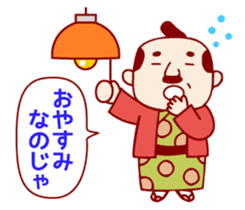 KawarimiSenbei sticker #2165333