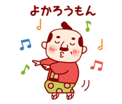 KawarimiSenbei sticker #2165334