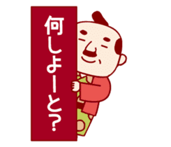 KawarimiSenbei sticker #2165336