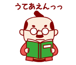 KawarimiSenbei sticker #2165337