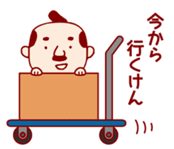 KawarimiSenbei sticker #2165338