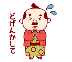 KawarimiSenbei sticker #2165339