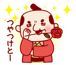 KawarimiSenbei sticker #2165340