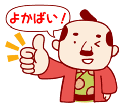 KawarimiSenbei sticker #2165341