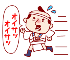 KawarimiSenbei sticker #2165342