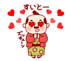 KawarimiSenbei sticker #2165343