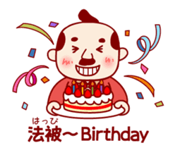 KawarimiSenbei sticker #2165344