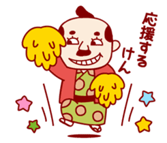 KawarimiSenbei sticker #2165346