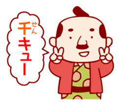 KawarimiSenbei sticker #2165347