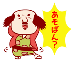 KawarimiSenbei sticker #2165348