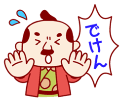 KawarimiSenbei sticker #2165350