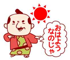 KawarimiSenbei sticker #2165351