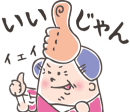 Mikawa dialect Sticker sticker #2165472