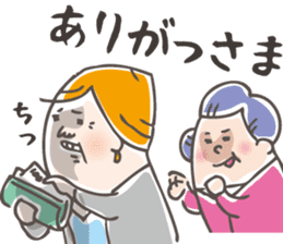 Mikawa dialect Sticker sticker #2165473