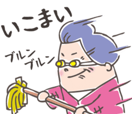 Mikawa dialect Sticker sticker #2165474