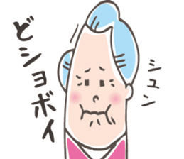 Mikawa dialect Sticker sticker #2165487