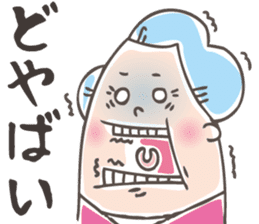 Mikawa dialect Sticker sticker #2165491