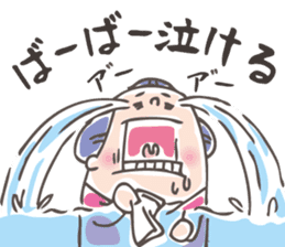 Mikawa dialect Sticker sticker #2165495