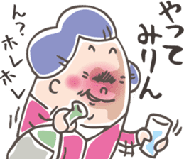 Mikawa dialect Sticker sticker #2165499