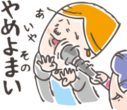 Mikawa dialect Sticker sticker #2165501