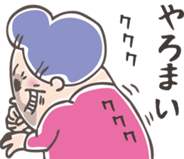 Mikawa dialect Sticker sticker #2165503