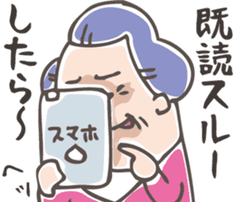 Mikawa dialect Sticker sticker #2165505